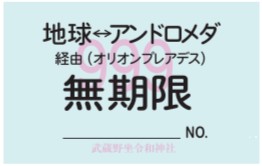 2枚目