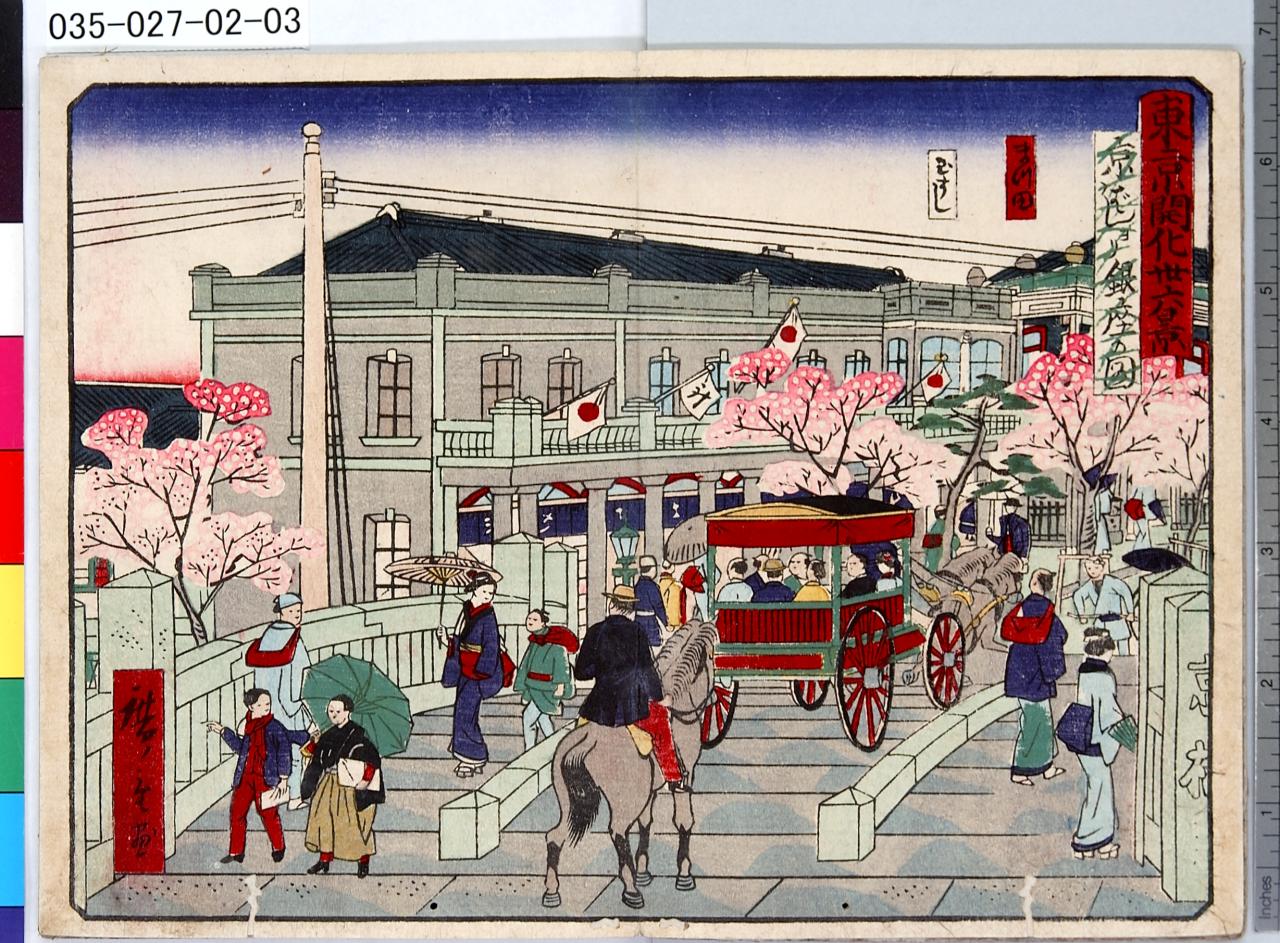 明治祭 イメージ