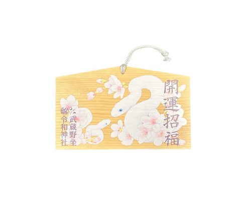 Wishing Plaque(Chinese Zodiac)