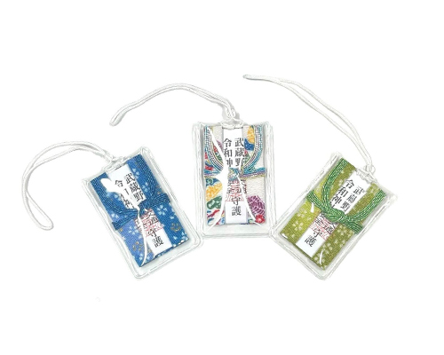 Amulet(for Travel)